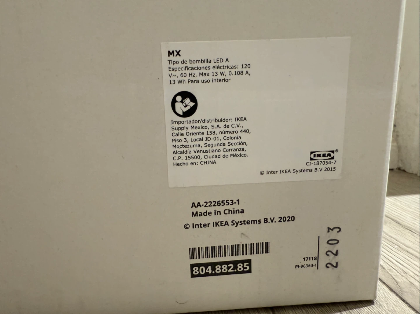 IKEA Uppvind Table Lamp - New in Box! - photo 2