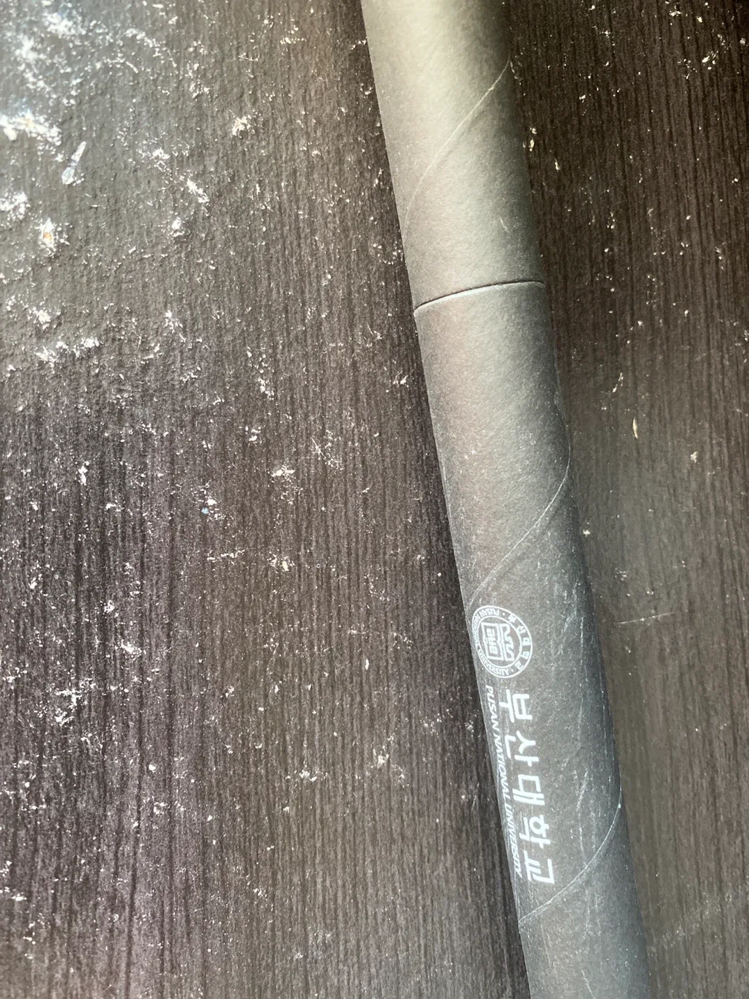 Busan National University pack of pencils 🥕 thumbnail