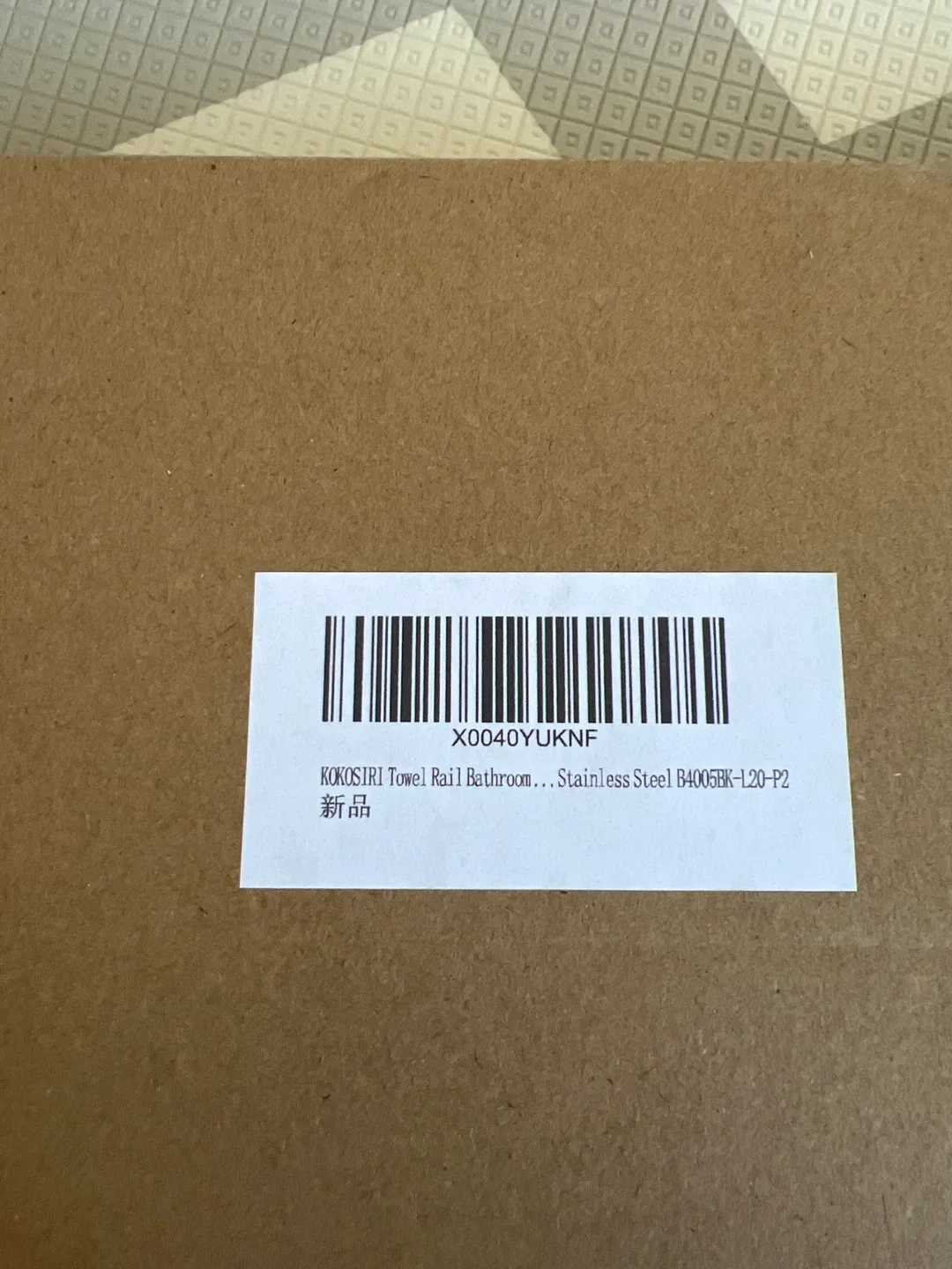 KOKOSIRI Towel Rail Bathroom Stainless Steel image indicator(2)