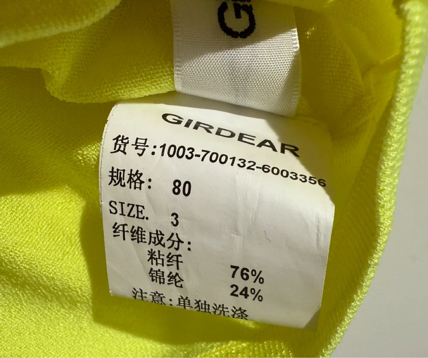 Yellow Sleeveless Tank Top image indicator(3)