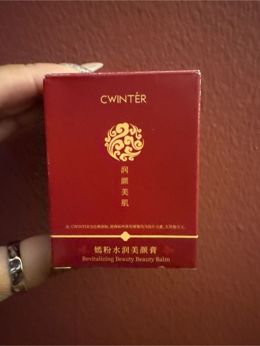 🥕 CWINTER Revitalizing Beauty Balm  🥕