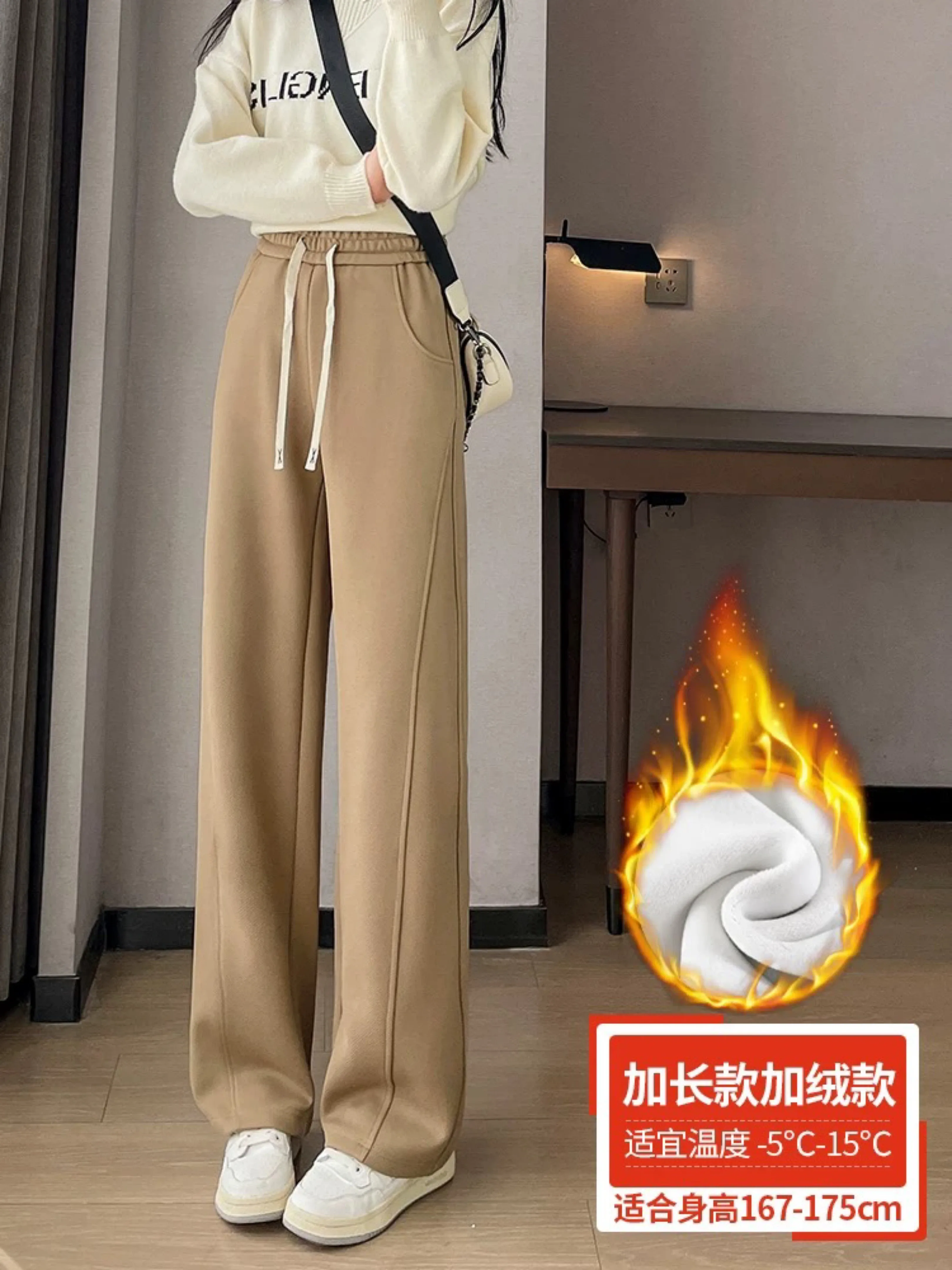 🥕Beige Wide Leg Lounge Pants thumbnail
