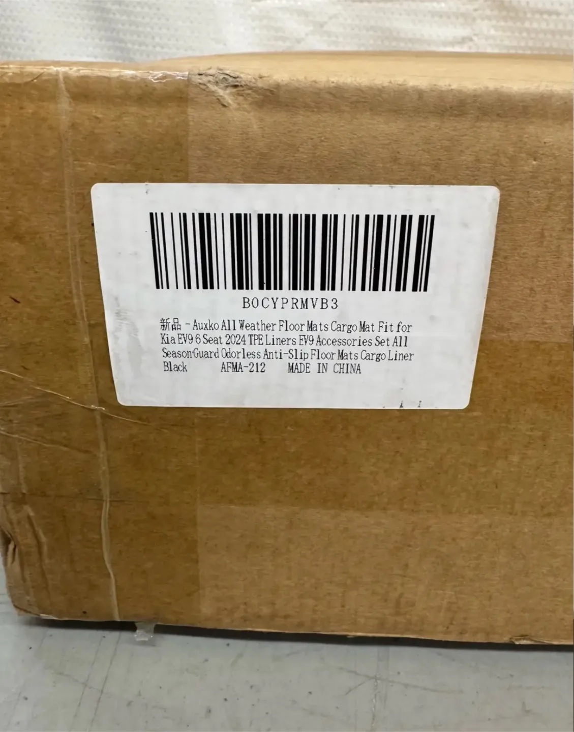 Floor Mats Cargo Mat Kia EV9 6 Seat image indicator(5)