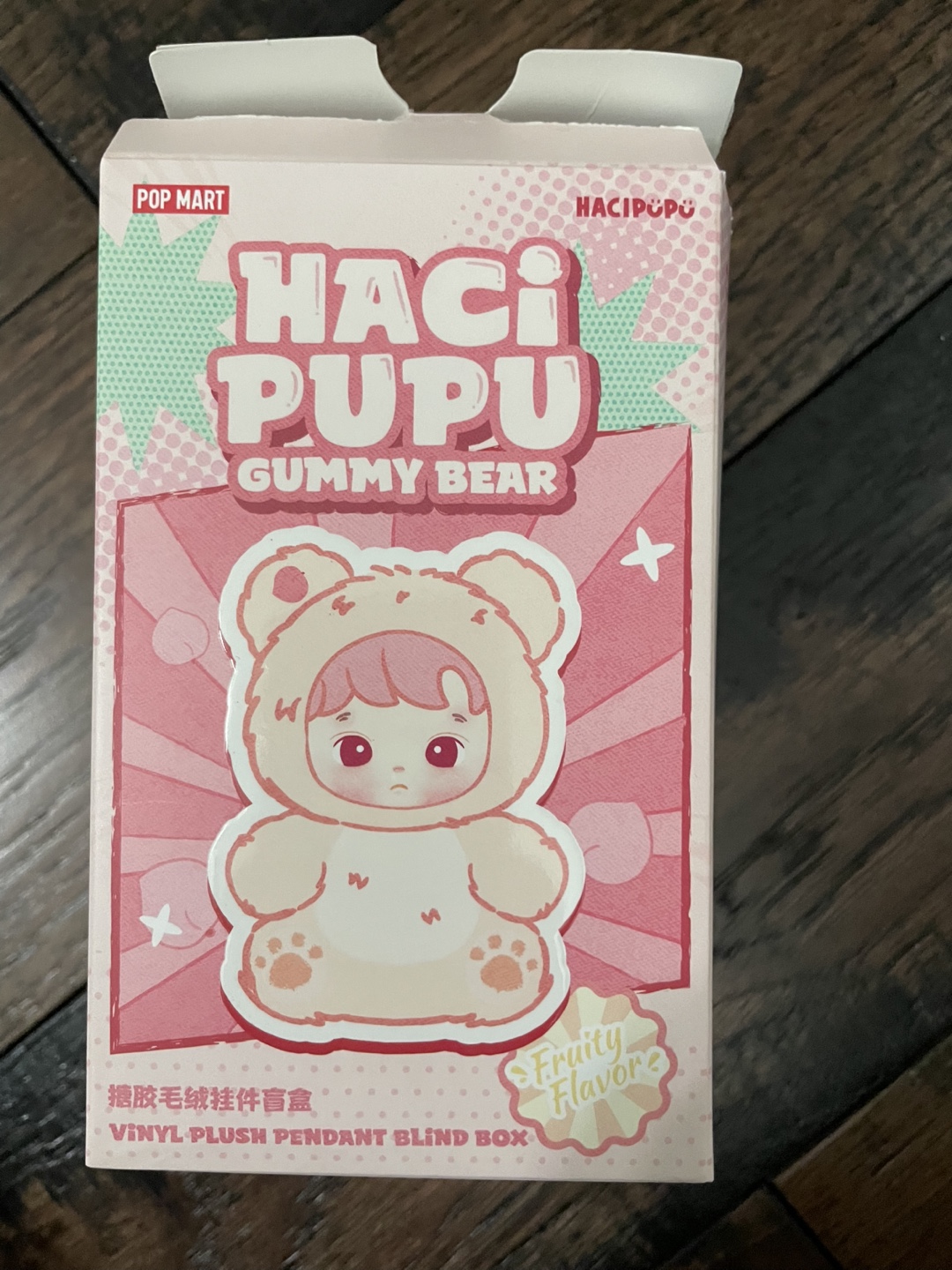 HACIPUPU Gummy Bear Vinyl Plush Pendant Confirmed Pineapple