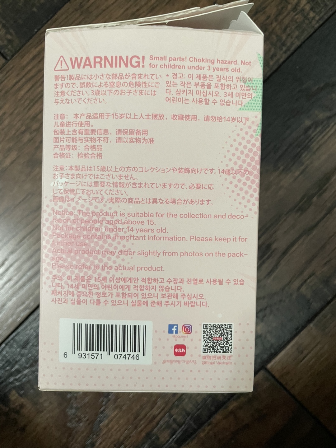 HACIPUPU Gummy Bear Vinyl Plush Pendant Confirmed Pineapple - photo 3