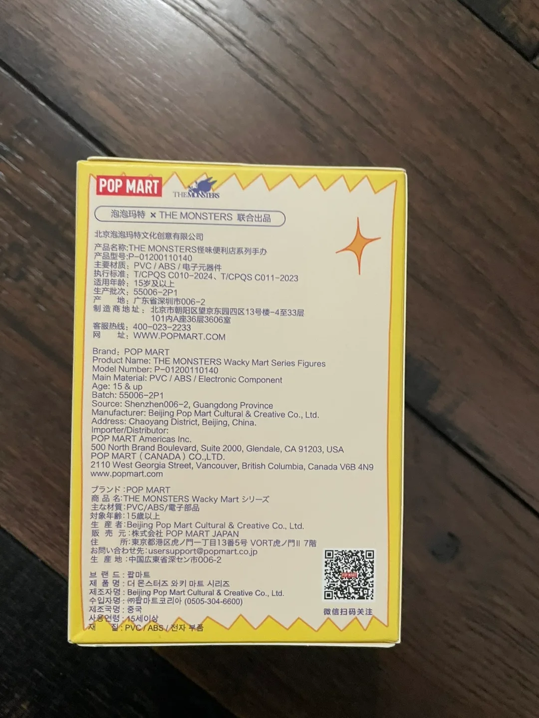 POP MART THE MONSTERS Wacky Mart Series Blind Box Figure image indicator(3)