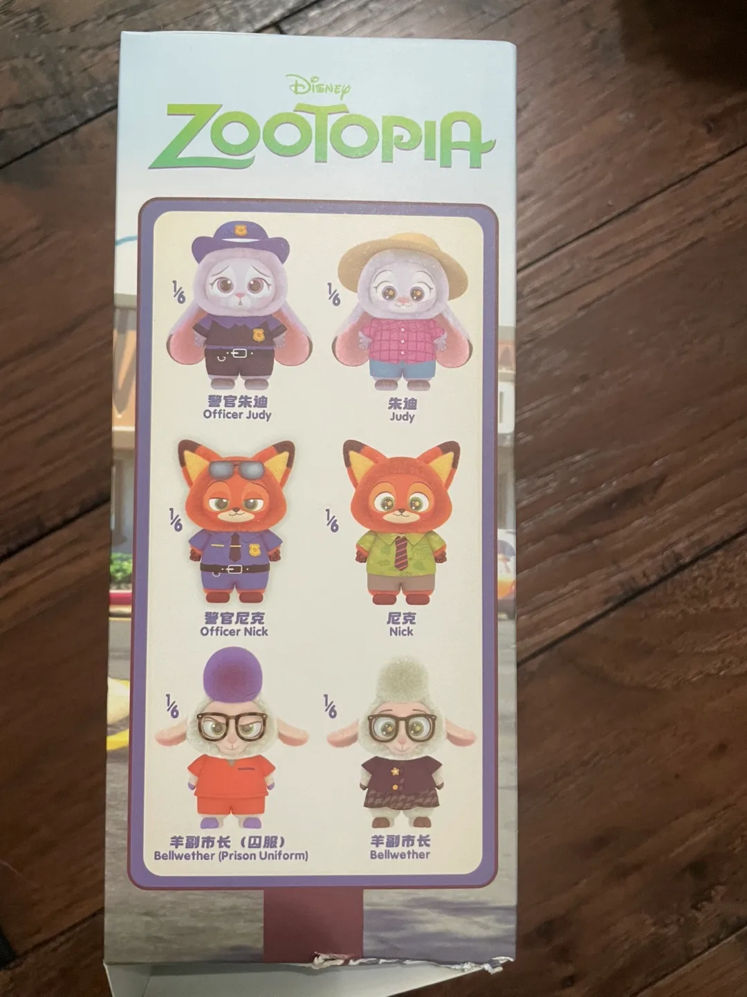 Disney Zootopia Miniso Vinyl Plush Pendant Confirmed Bellwether image indicator(4)