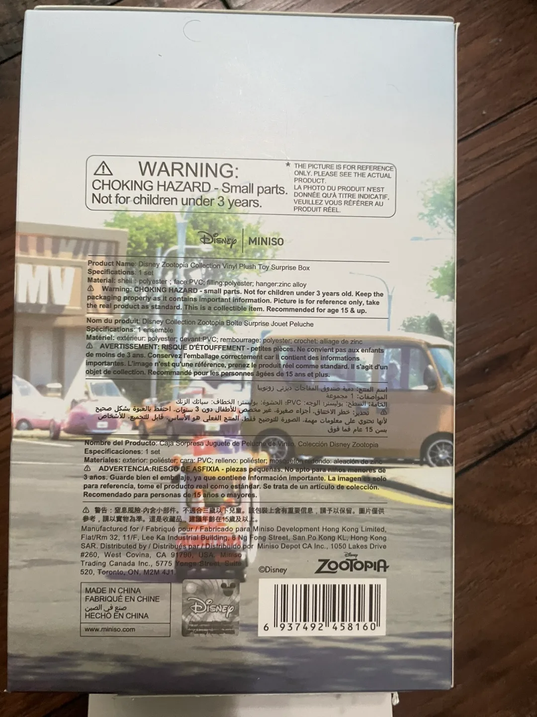 Disney Zootopia Miniso Vinyl Plush Pendant Confirmed Bellwether image indicator(3)