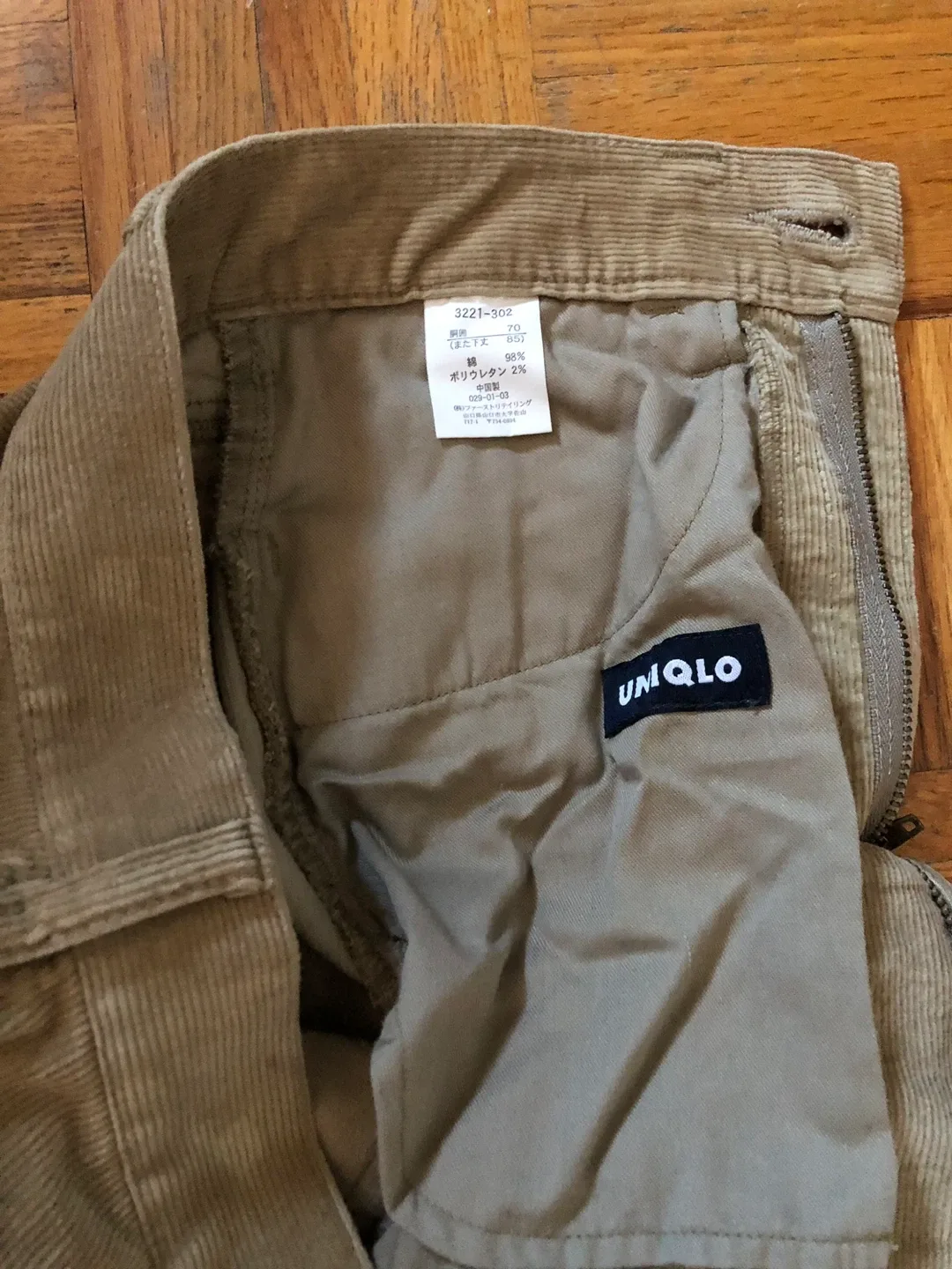 🥕🆓A Uniqlo Beige Corduroy Pants image indicator(2)