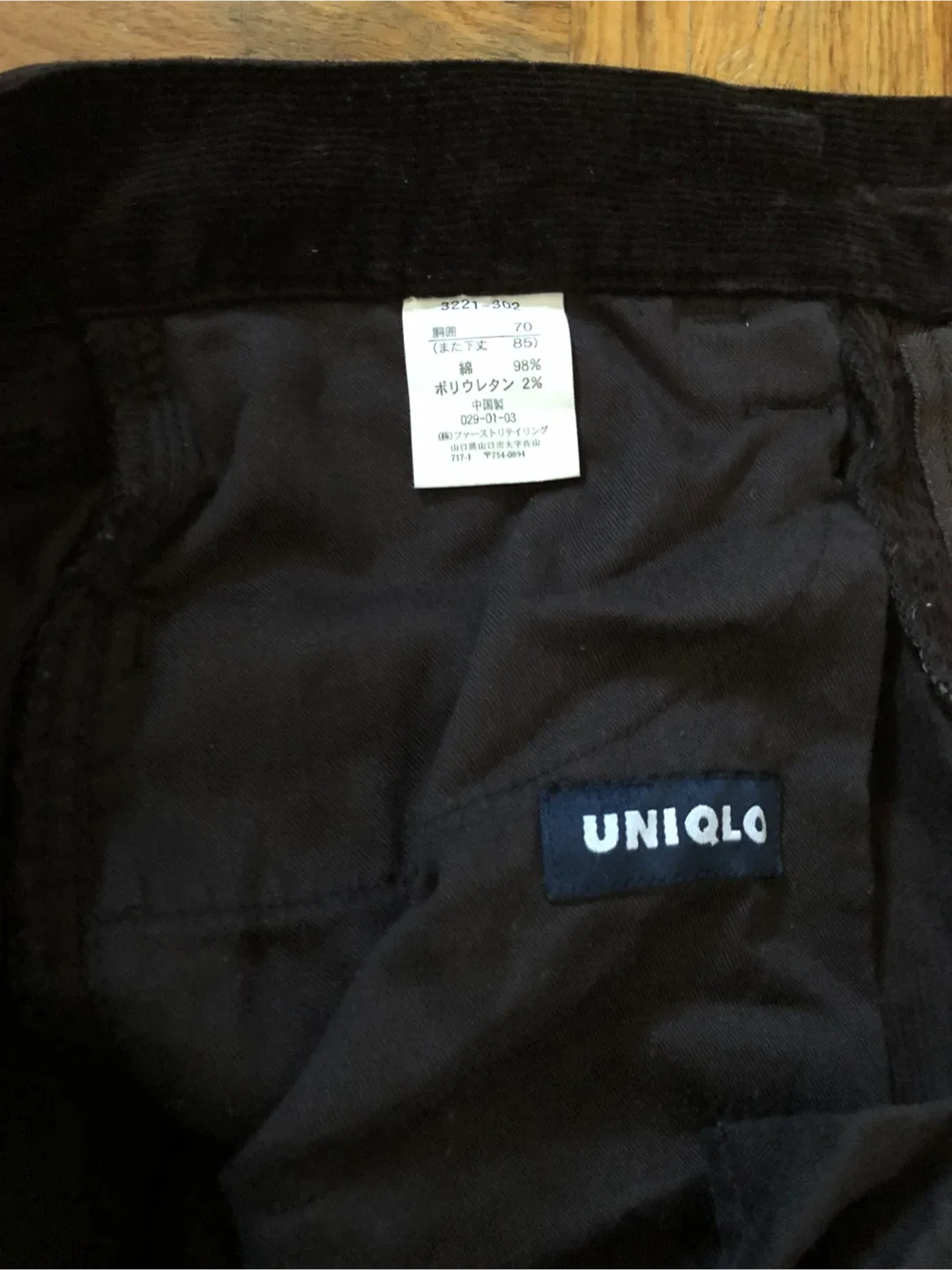 🥕Uniqlo Dark Brown Corduroy Pants image indicator(2)