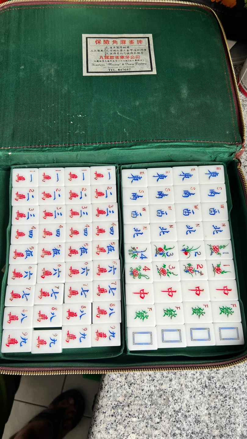 Hard to find Mahjong Set