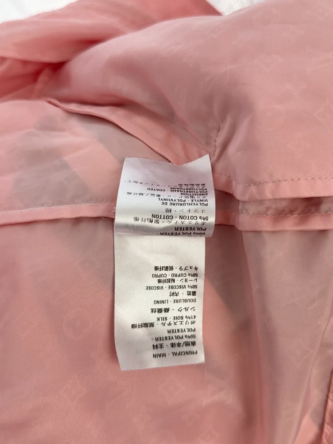 Louis Vuitton Pink Monogram Windbreaker image indicator(10)