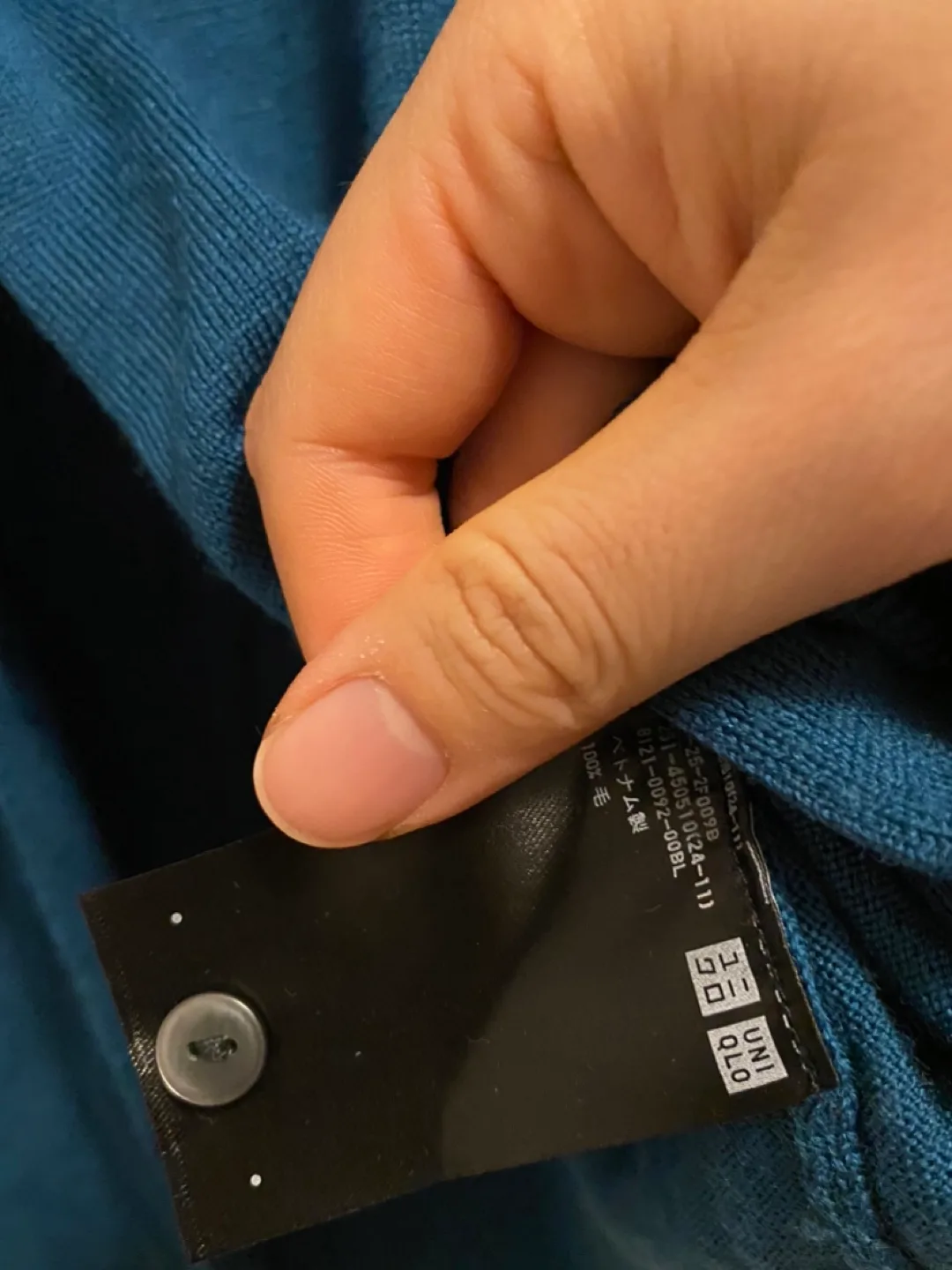 Uniqlo Merino crew neck Cardigan image indicator(3)