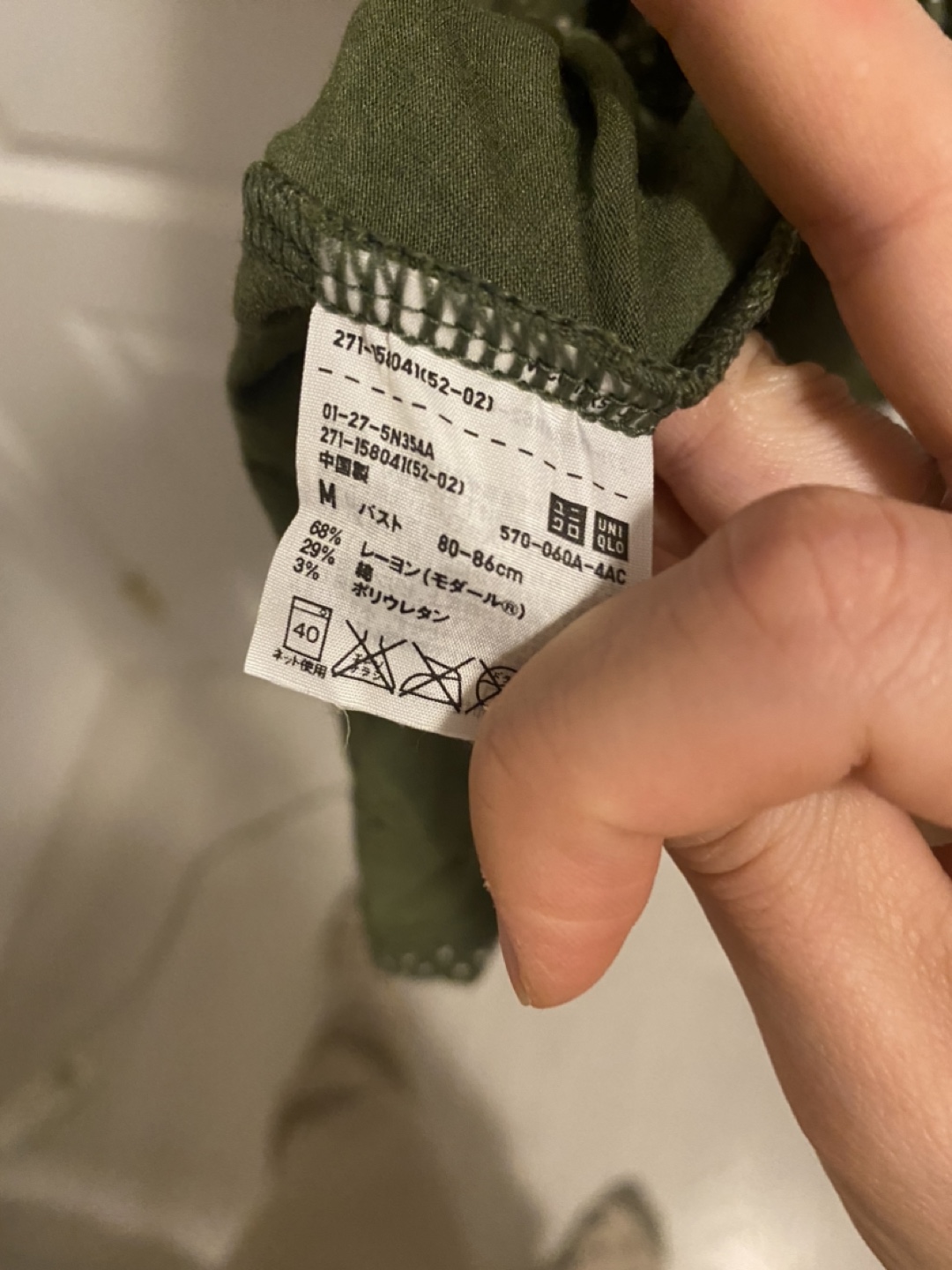 Uniqlo Green Polka Dot Dress - photo 2