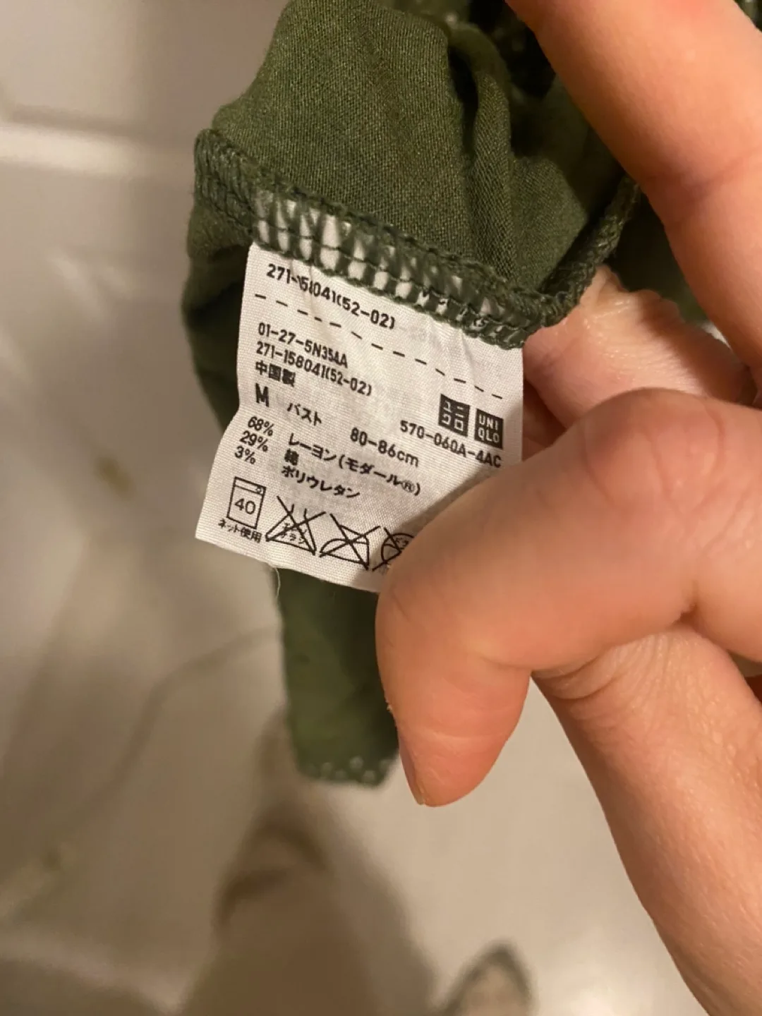 Uniqlo Green Polka Dot Dress image indicator(2)