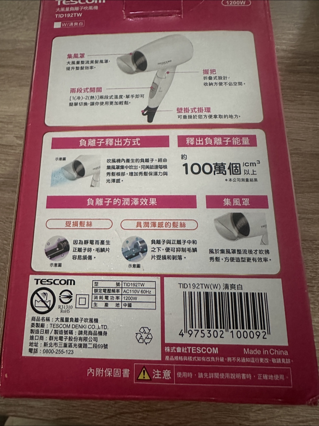 Hair dryer - photo 4