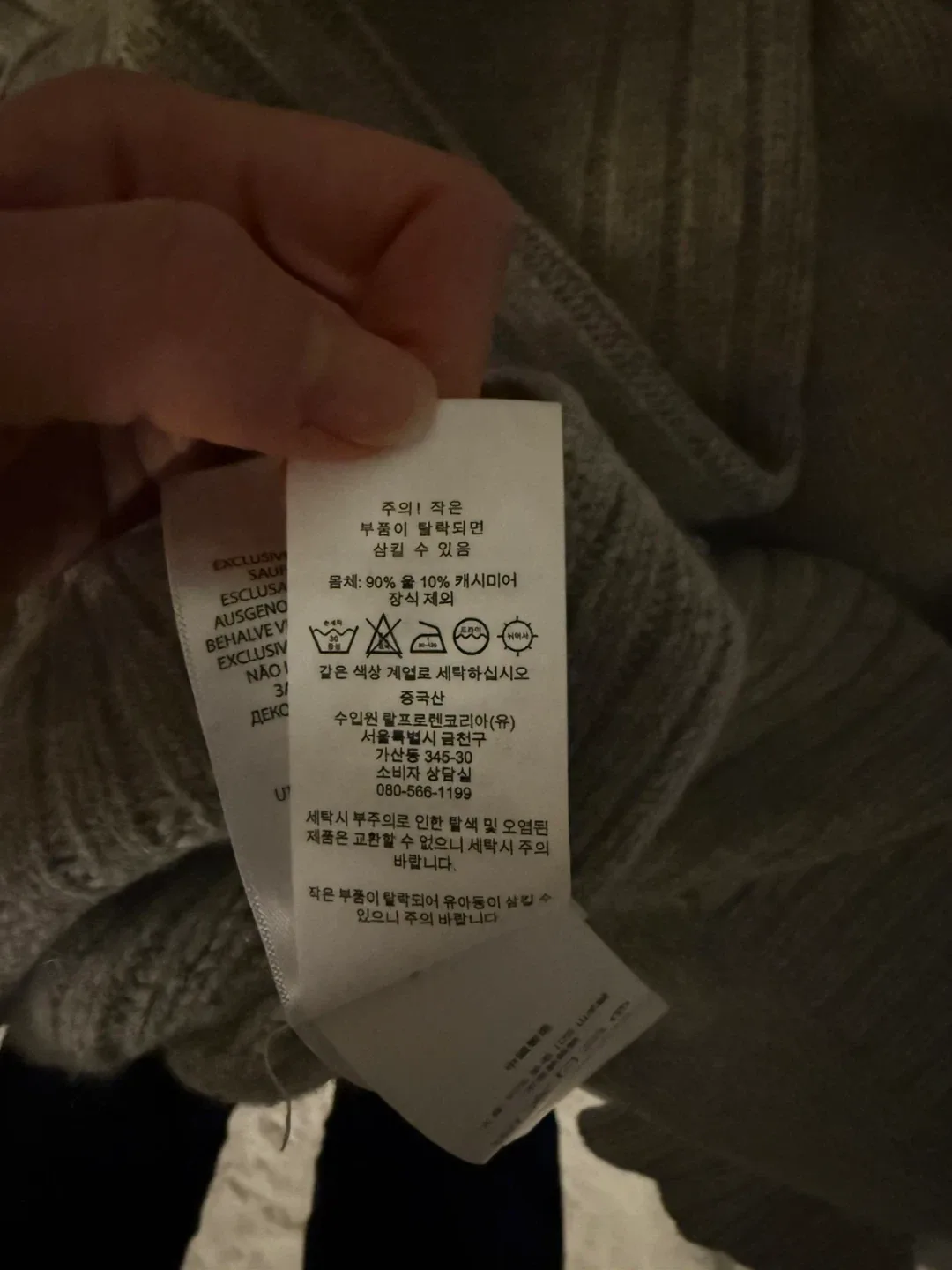 Ralph Lauren Wool Blend Sweater - Size M image indicator(6)