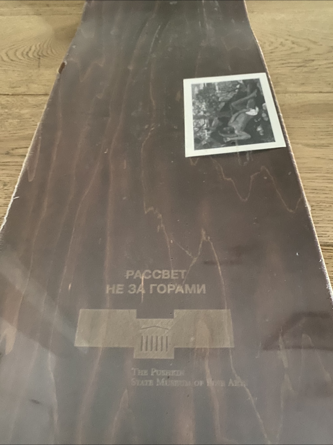 Rassvet Skateboard Deck - photo 5