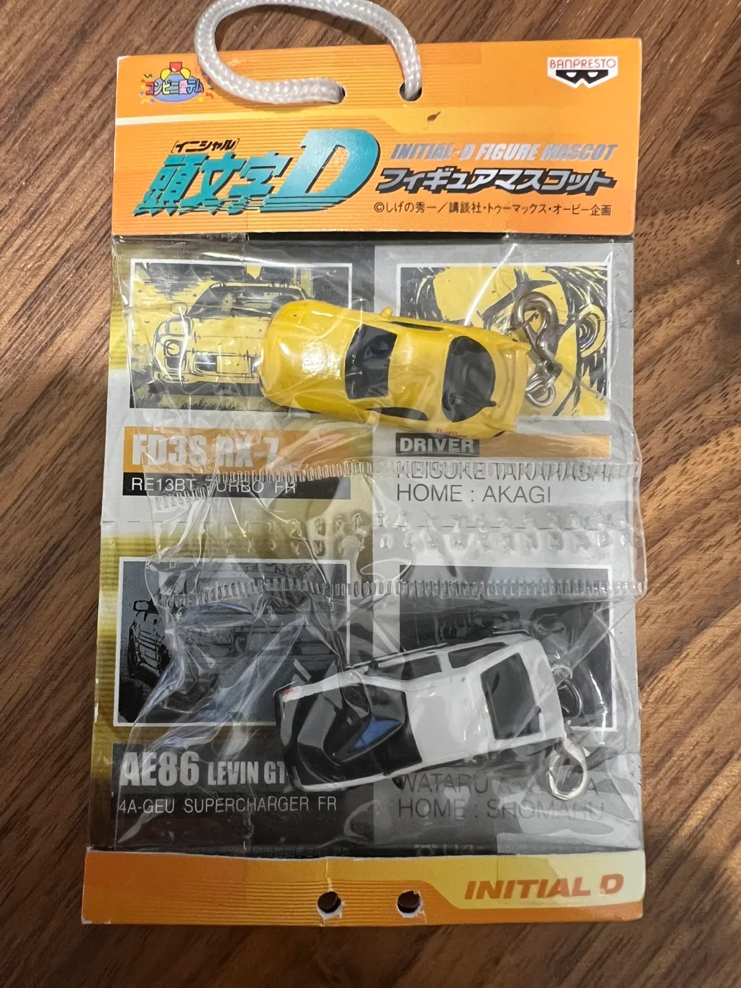 Banpresto Initial D Figure Mascot Keychain Set thumbnail