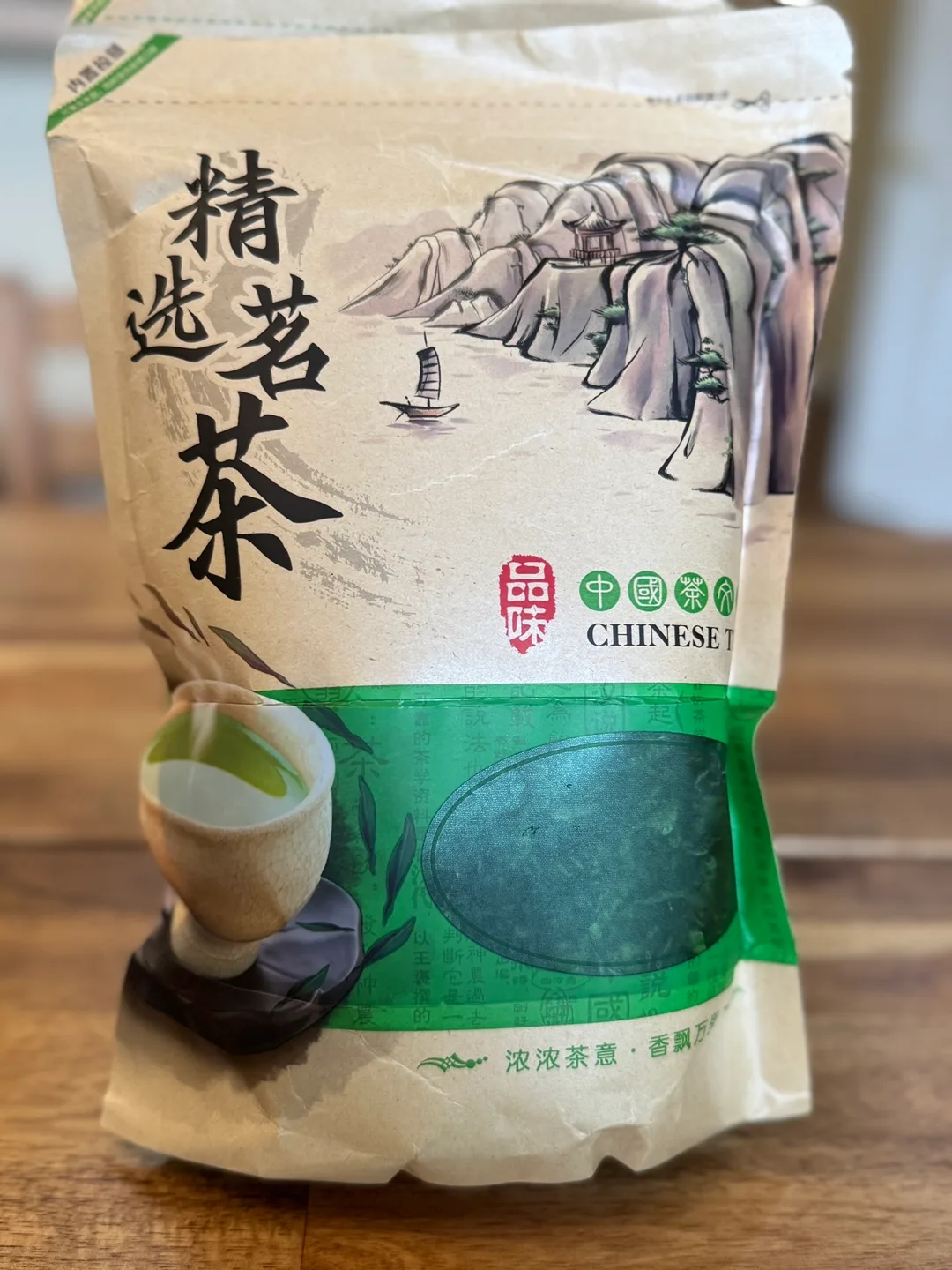 Tie Guanyin Oolong Tea 250g thumbnail