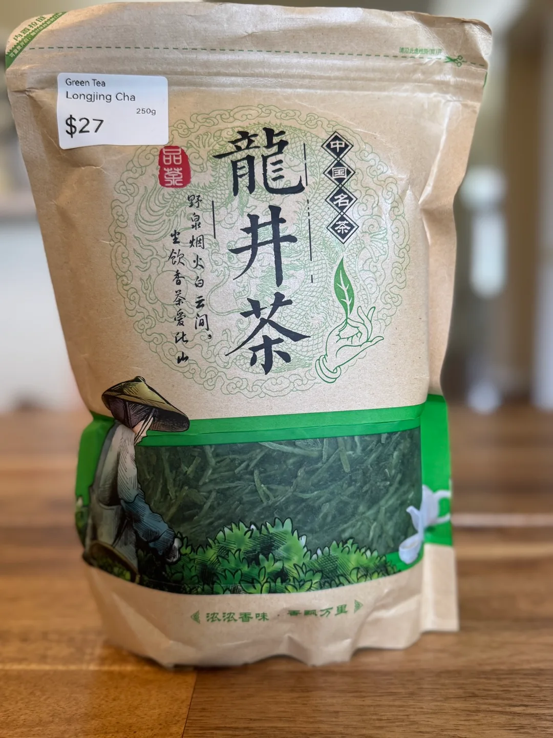 Longjing Cha Green Tea, 250g thumbnail