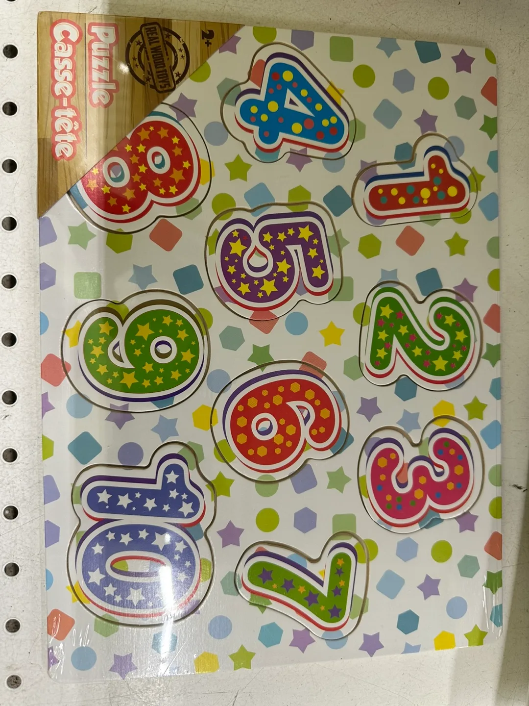 Intellectual fun wood puzzle toy thumbnail