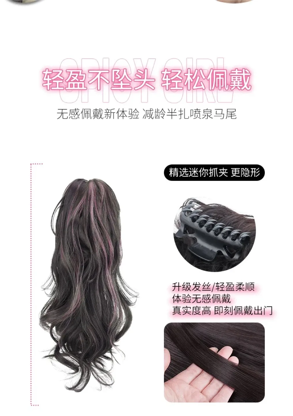🥕Hair Claw Clip Ponytail Extension thumbnail