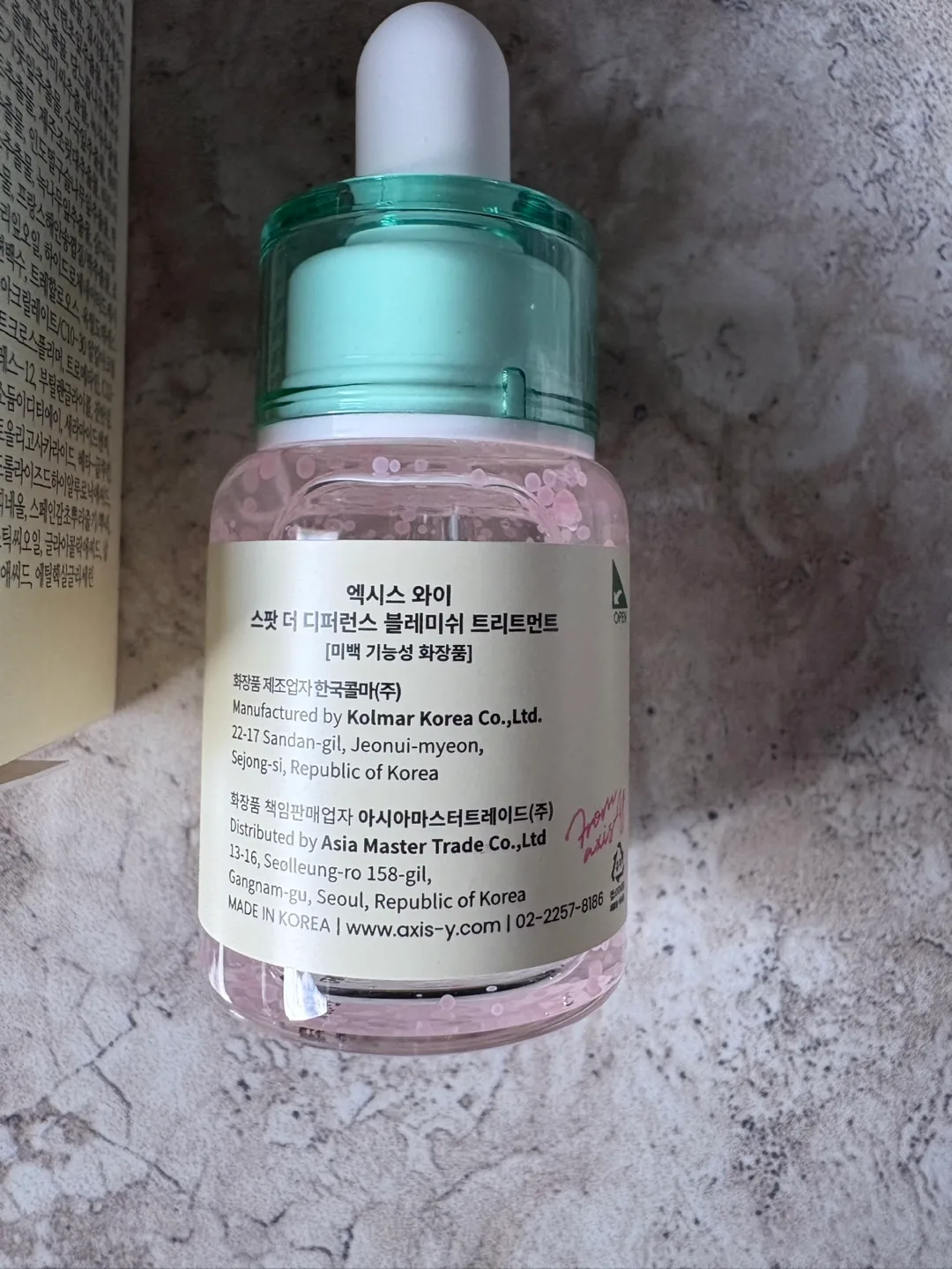 Axis-Y The Spot the Difference Blemish Treatment image indicator(2)