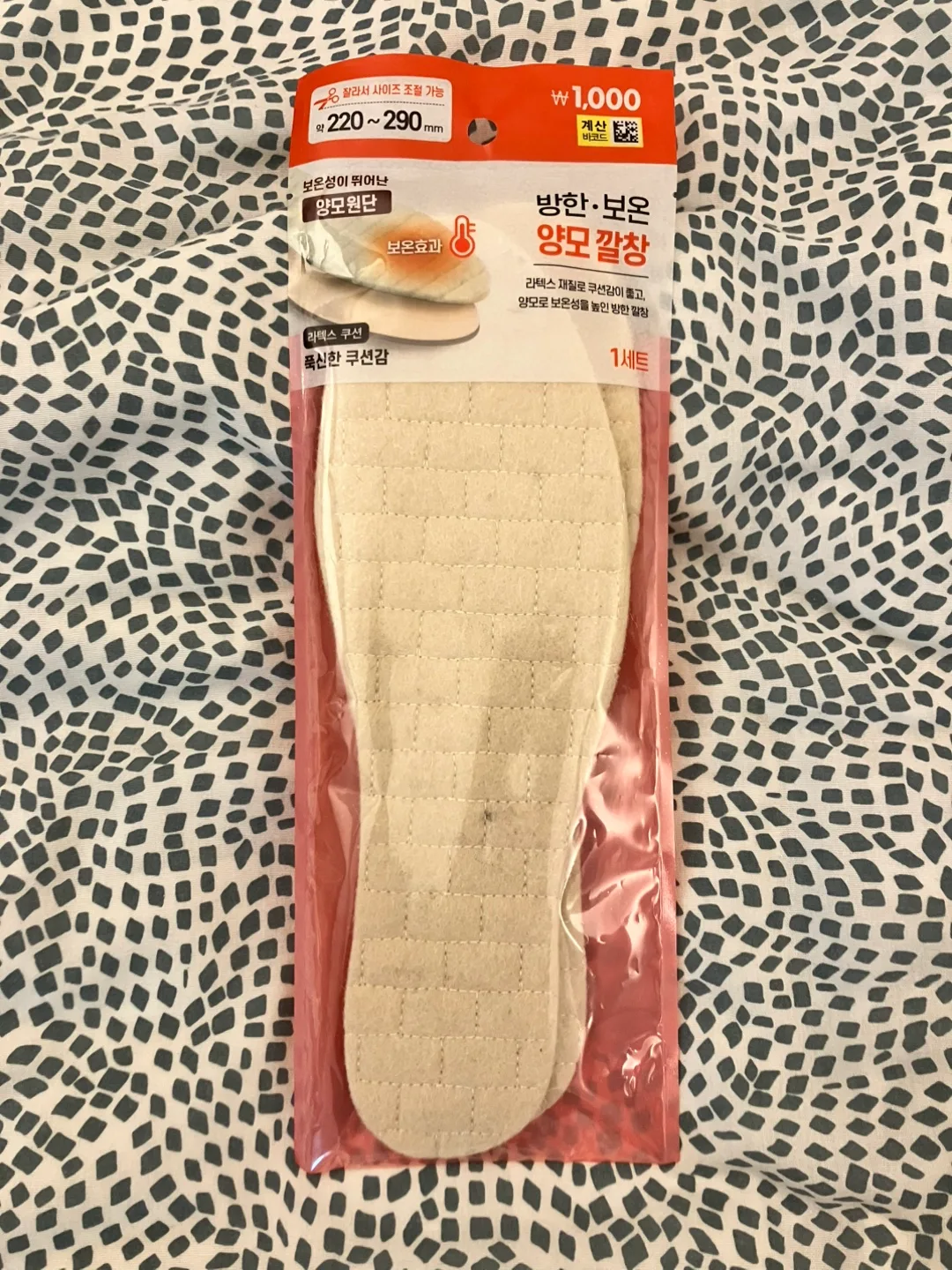 Wool Insoles Size 220-290mm thumbnail