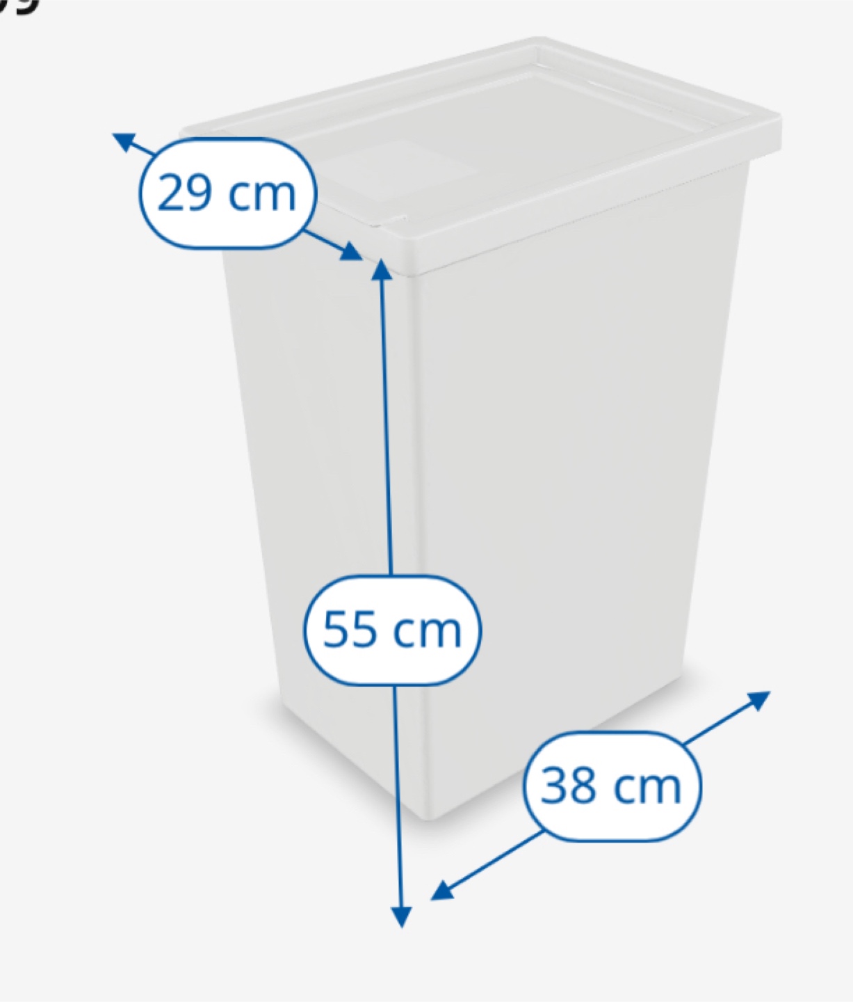 Ikea-White Trash Can (29x38x55cm)