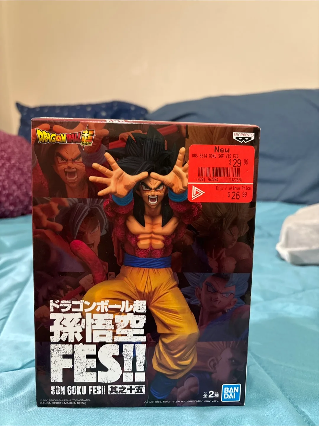 Dragon Ball Super SSJ4 Goku SGF V15 Figure🥕 thumbnail