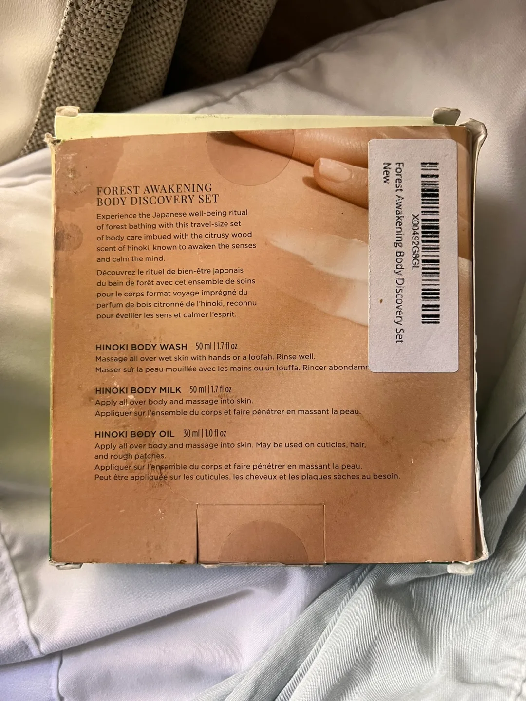 New Tatcha Forest Awakening Body Discovery Set image indicator(2)