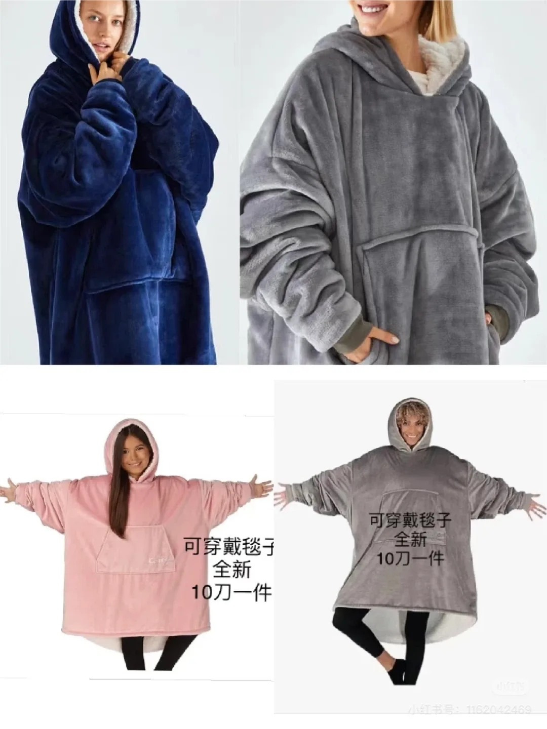 Oversized Wearable Blanket Hoodie - Cozy & Comfy! image indicator(2)