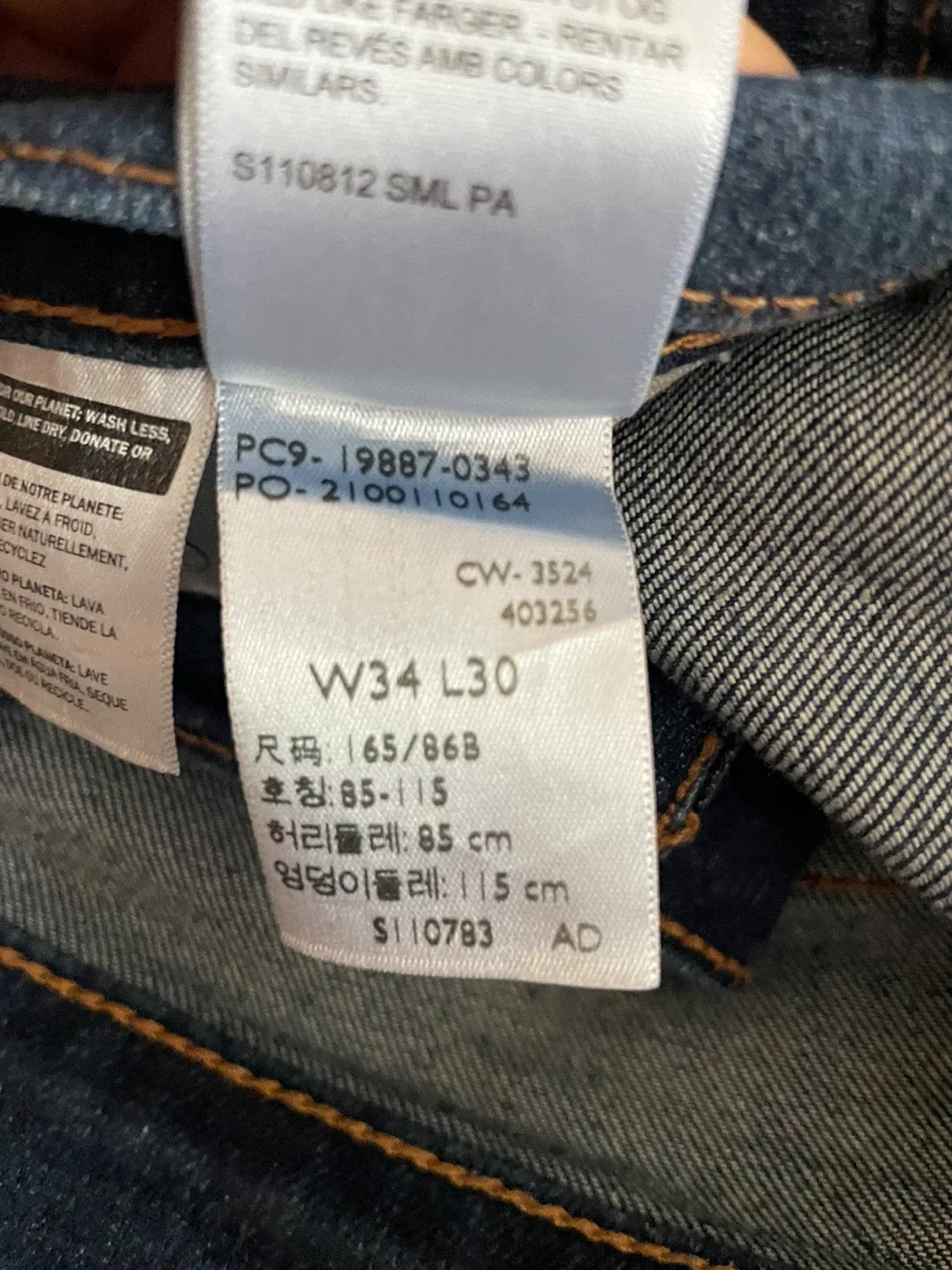 Levi's Boyfriend Copain Jeans - Size 34 image indicator(3)