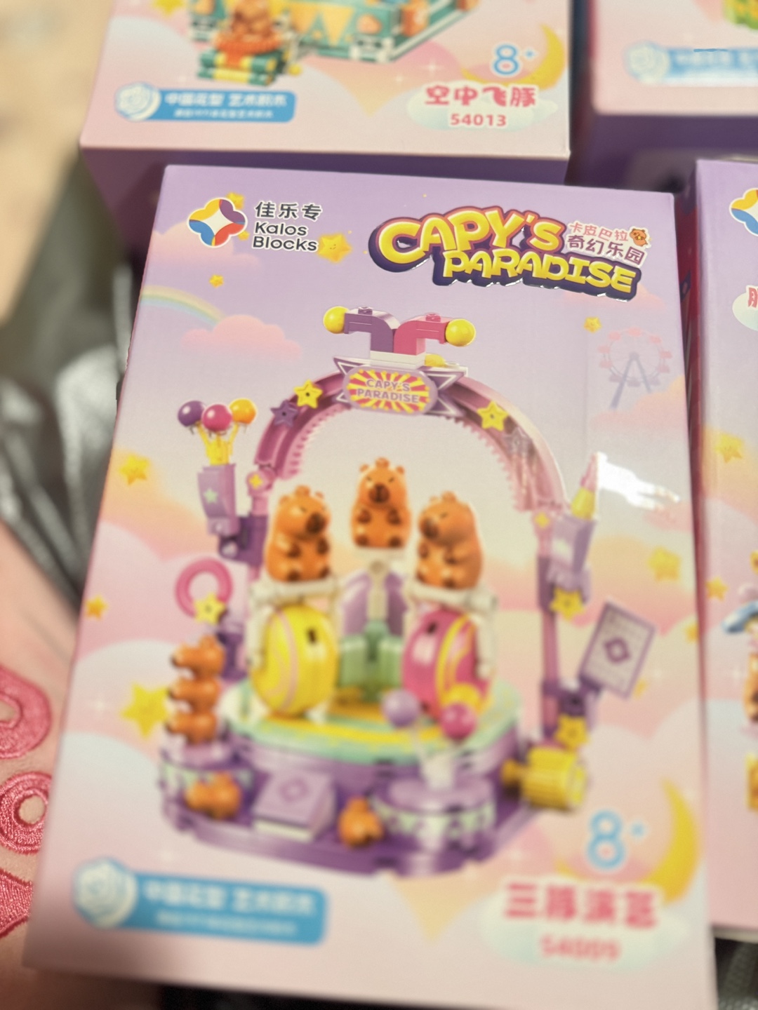 Capybara Paradise Kaios Blocks - New - photo 5