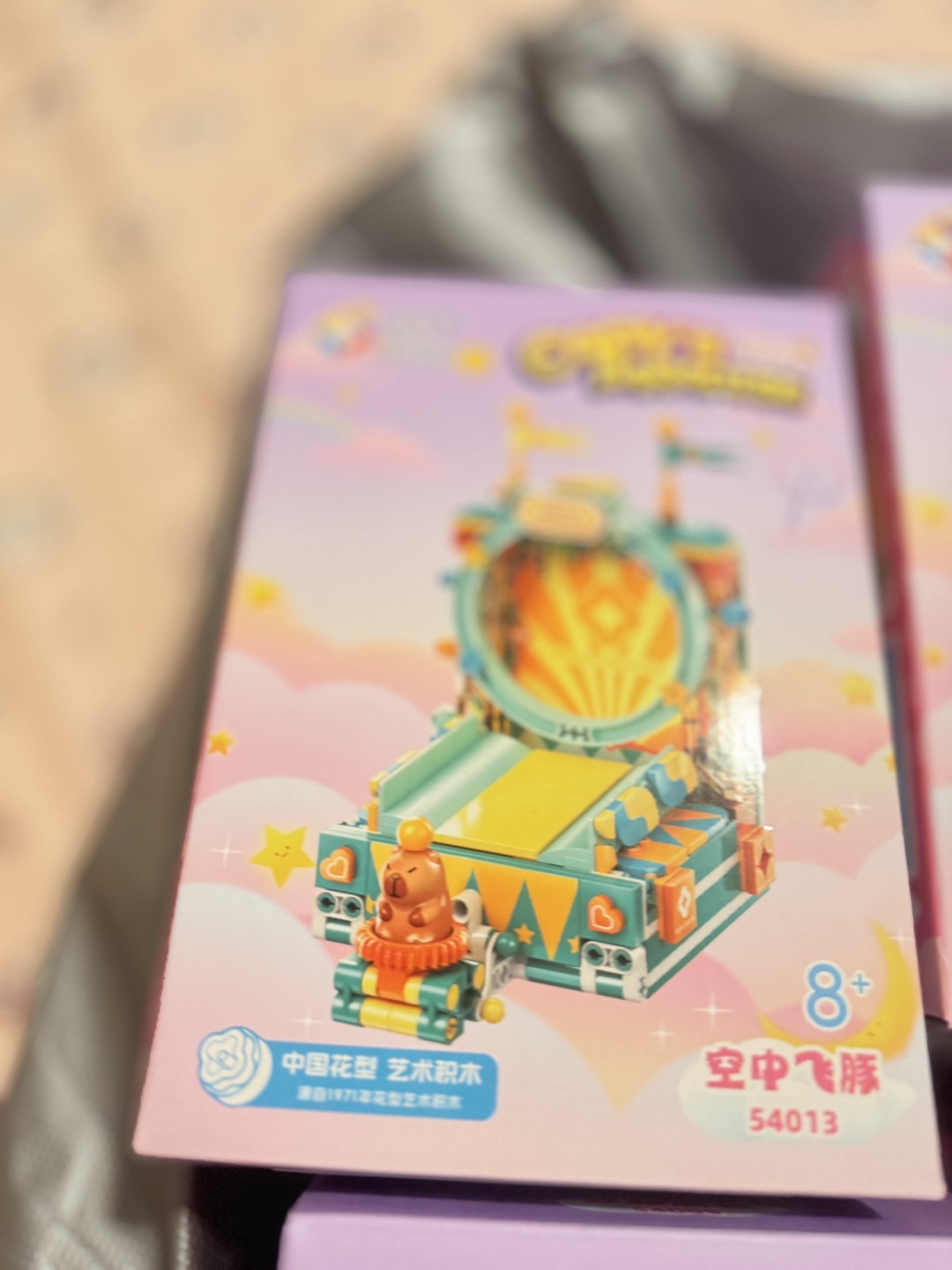 Capybara Paradise Kaios Blocks - New - photo 2