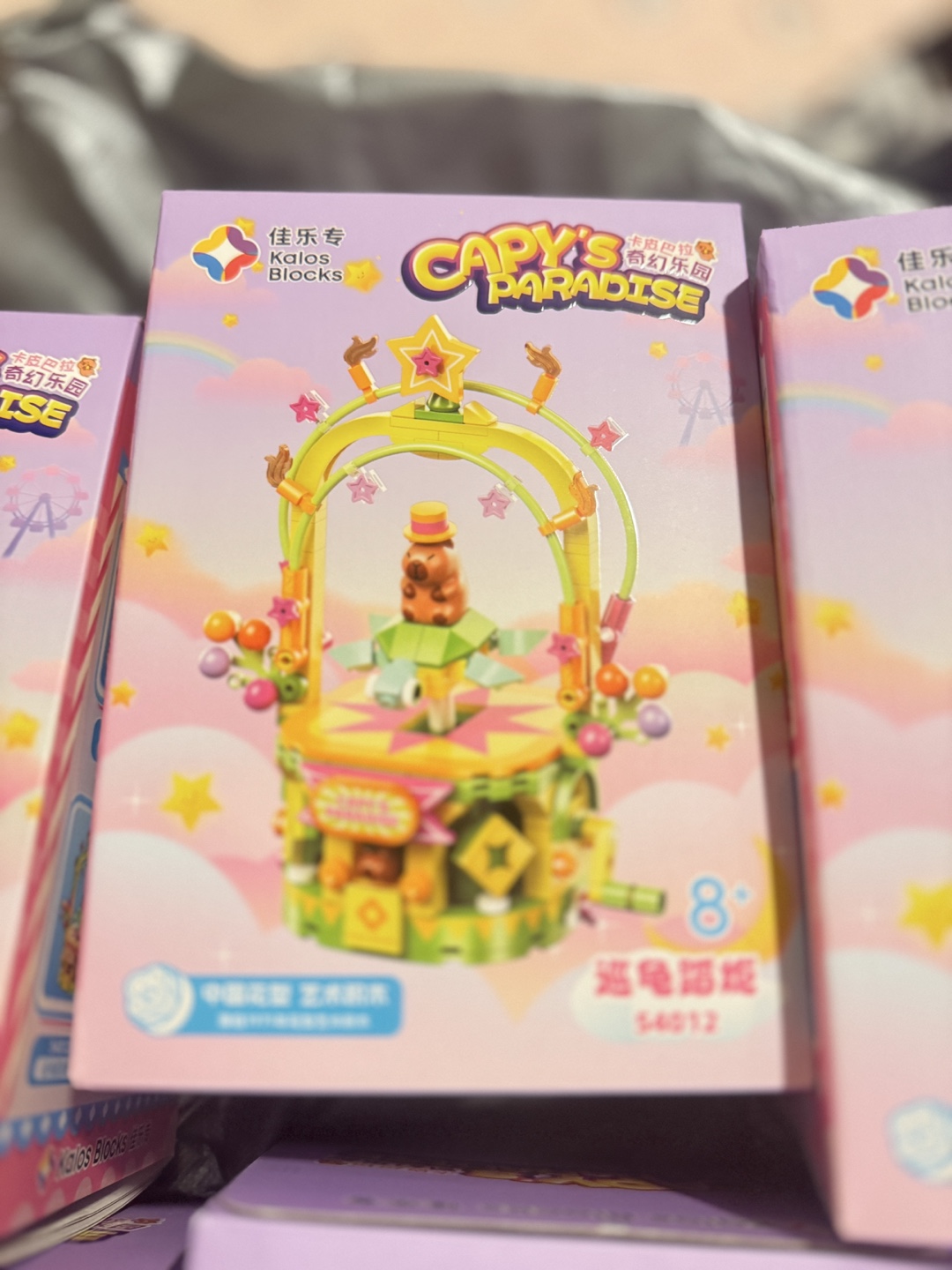 Capybara Paradise Kaios Blocks - New - photo 3