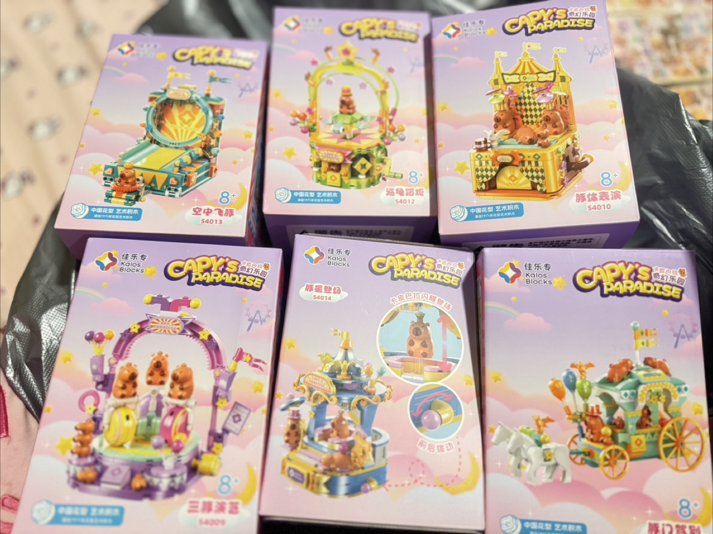 Capybara Paradise Kaios Blocks - New