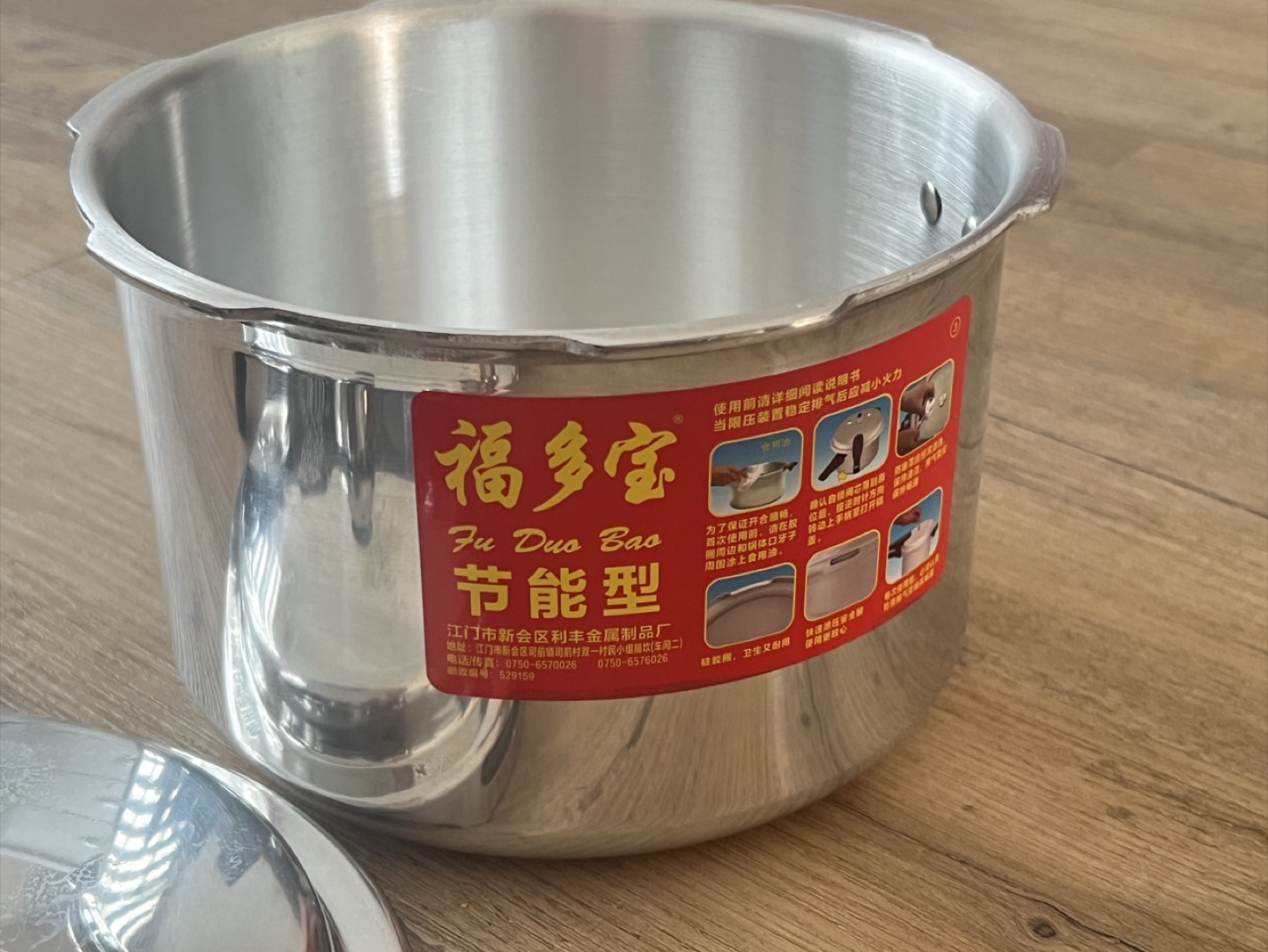 Fu Duo Bao Pressure Cooker - photo 5