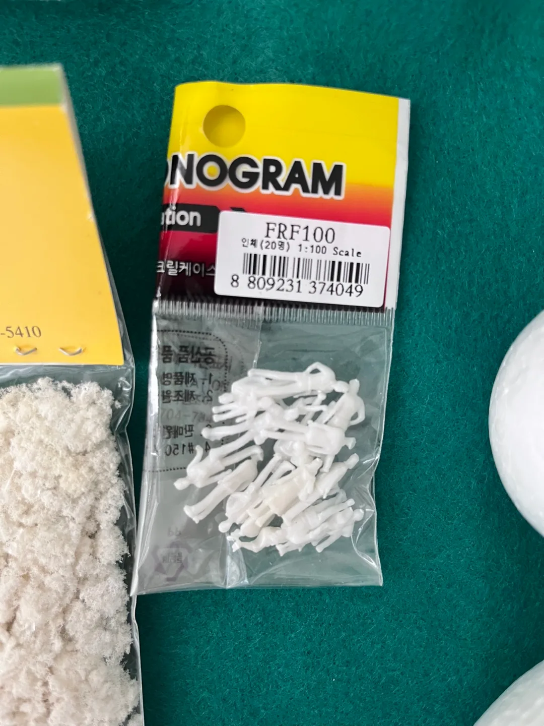 Model Making Materials image indicator(3)