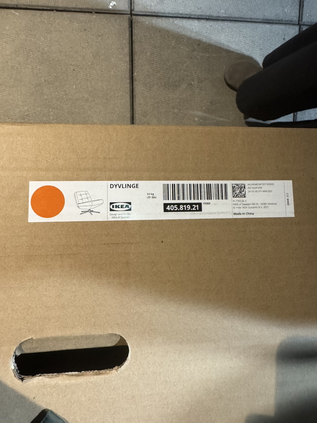 IKEA DYVLINGE Swivel Chair, Kelinge Orange 🥕 - photo 4