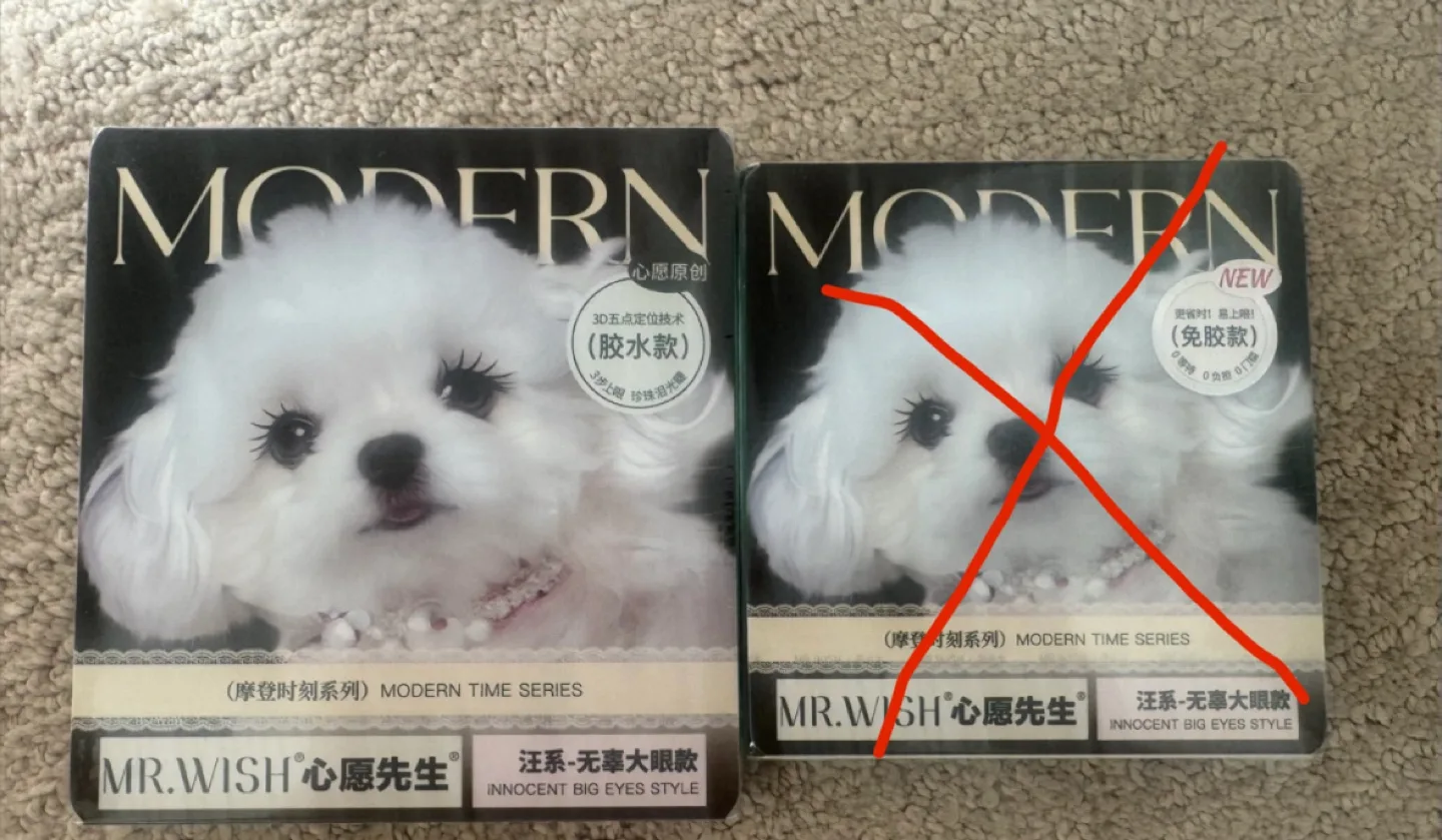 MR.WISH Modern Time Series False Eyelashes image indicator(2)