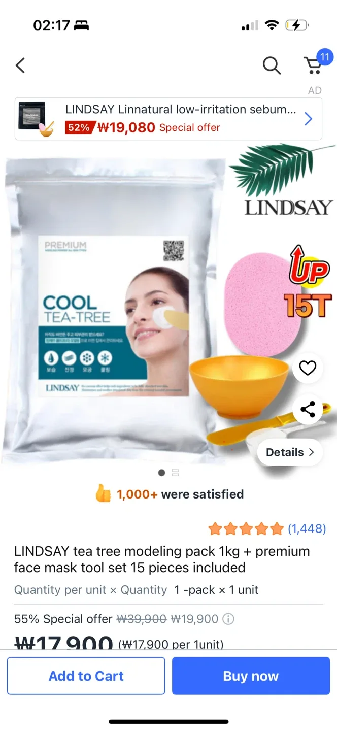 Lindsay Tea Tree Modeling Mask Pack