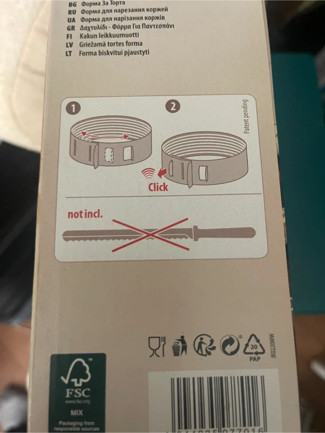 Zenker Adjustable Cake Ring - 9.4/10.2 inch image indicator(2)