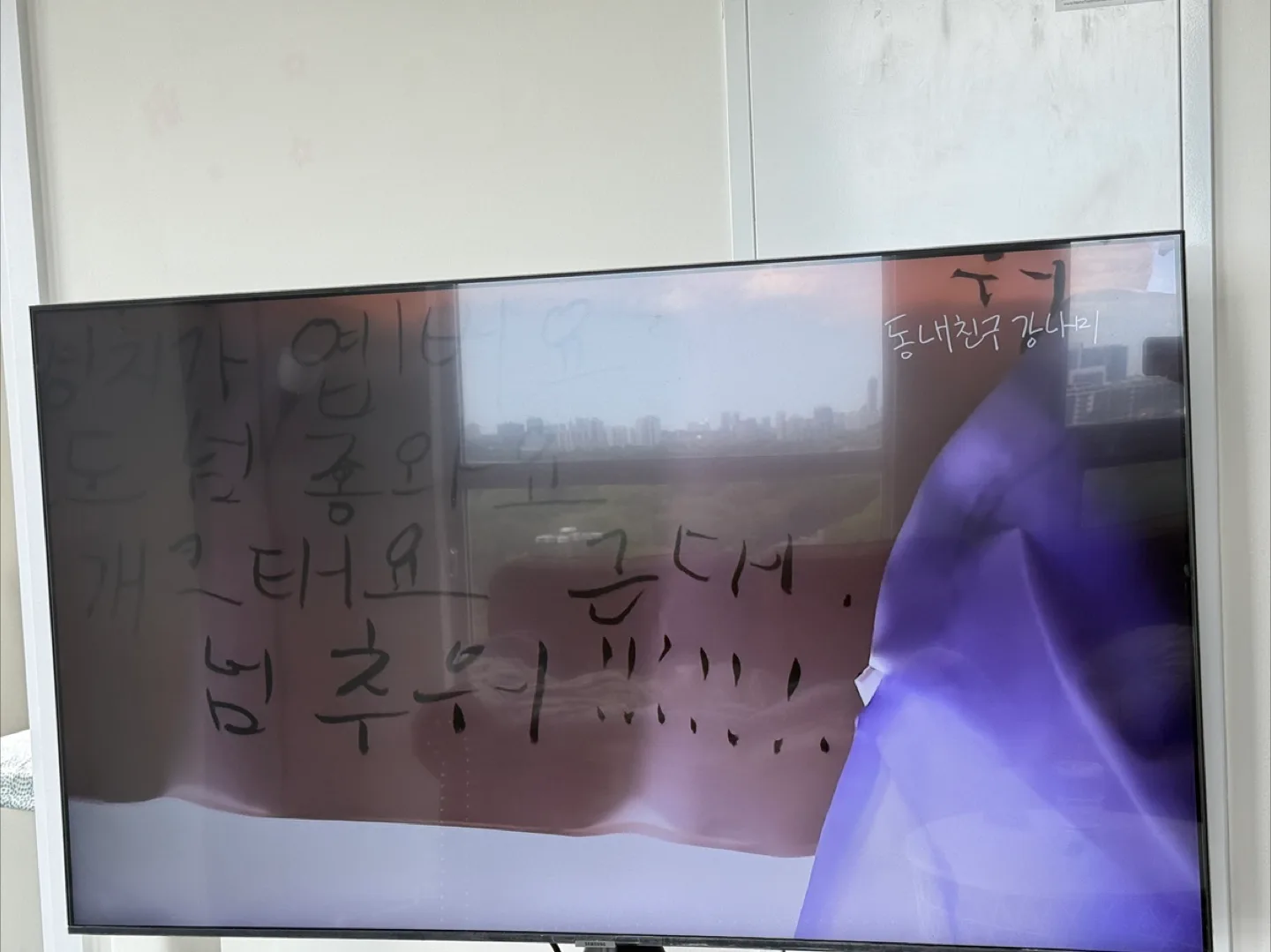 Samsung 43" 4K UHD HDR LED Tizen Smart TV image indicator(2)