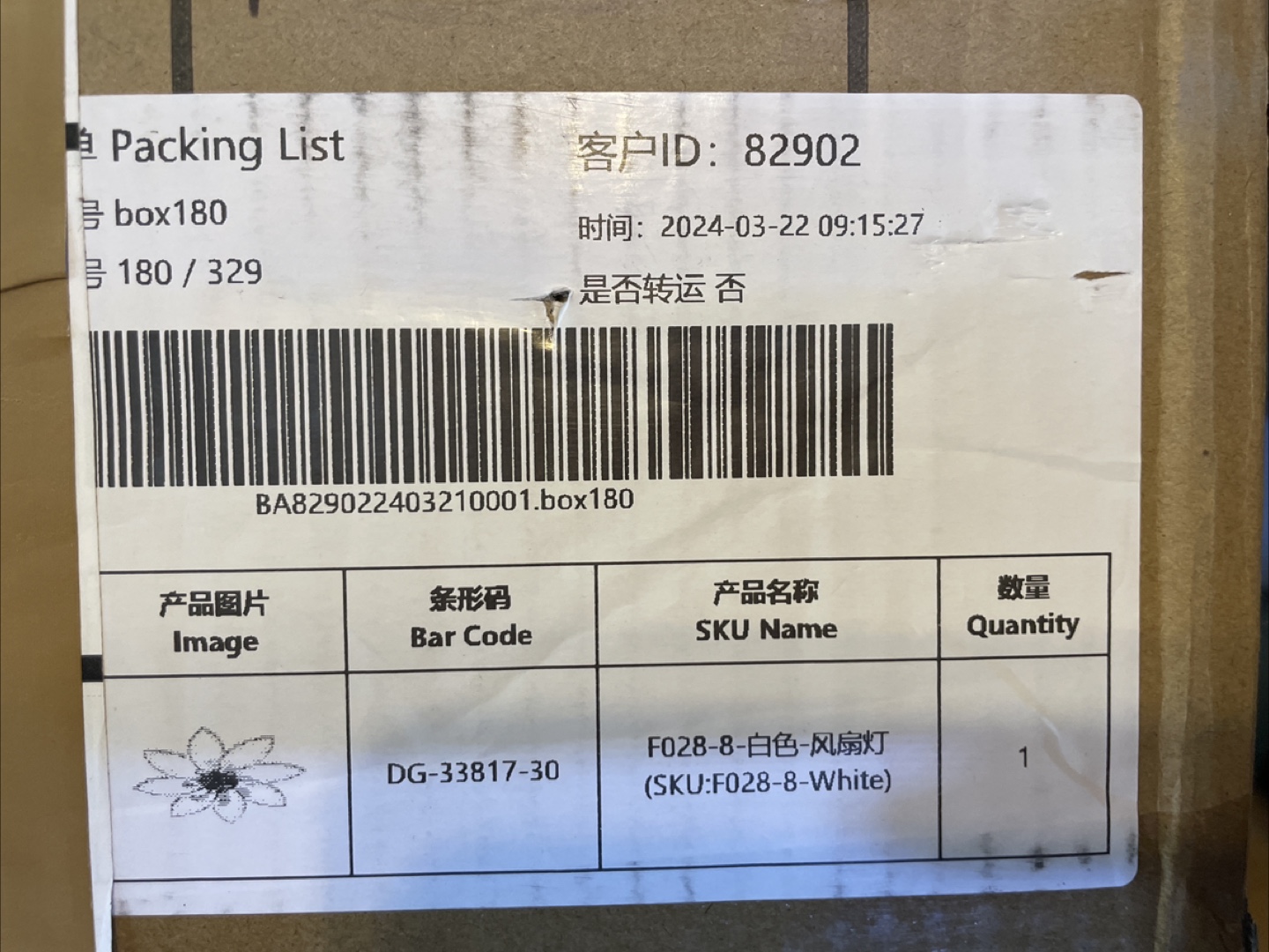 White Flower Ceiling Light - New in Box - photo 2