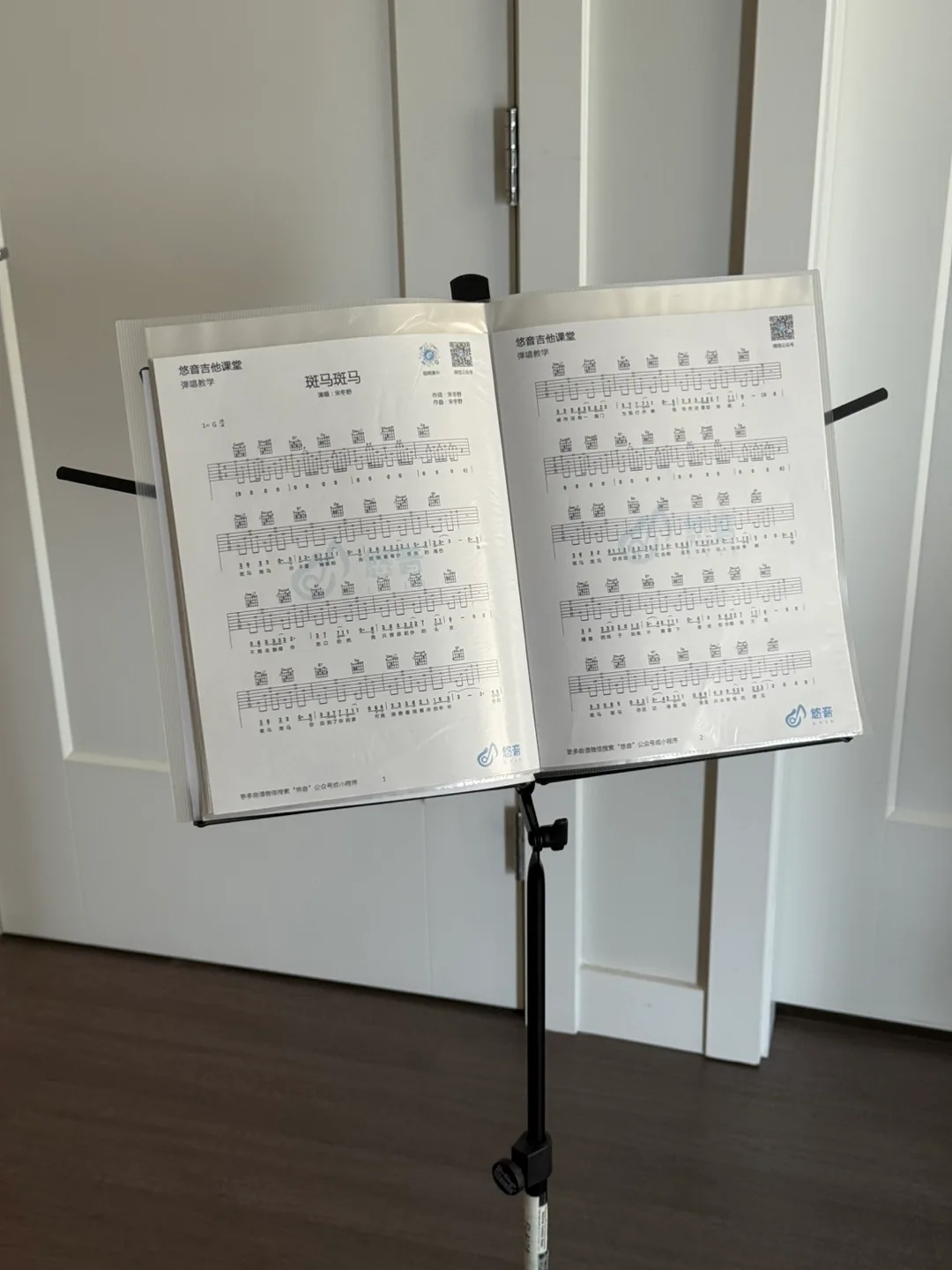 Bellevue American Music Stand w/ Carrying Bag image indicator(5)