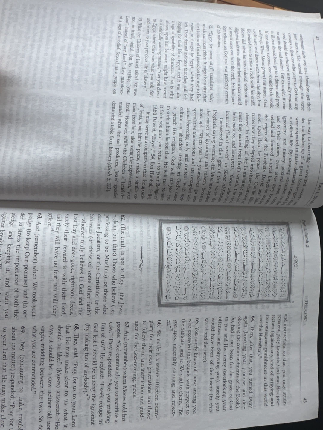 The Qur'an with Annotated Interpretation by Ali Ünal - photo 2