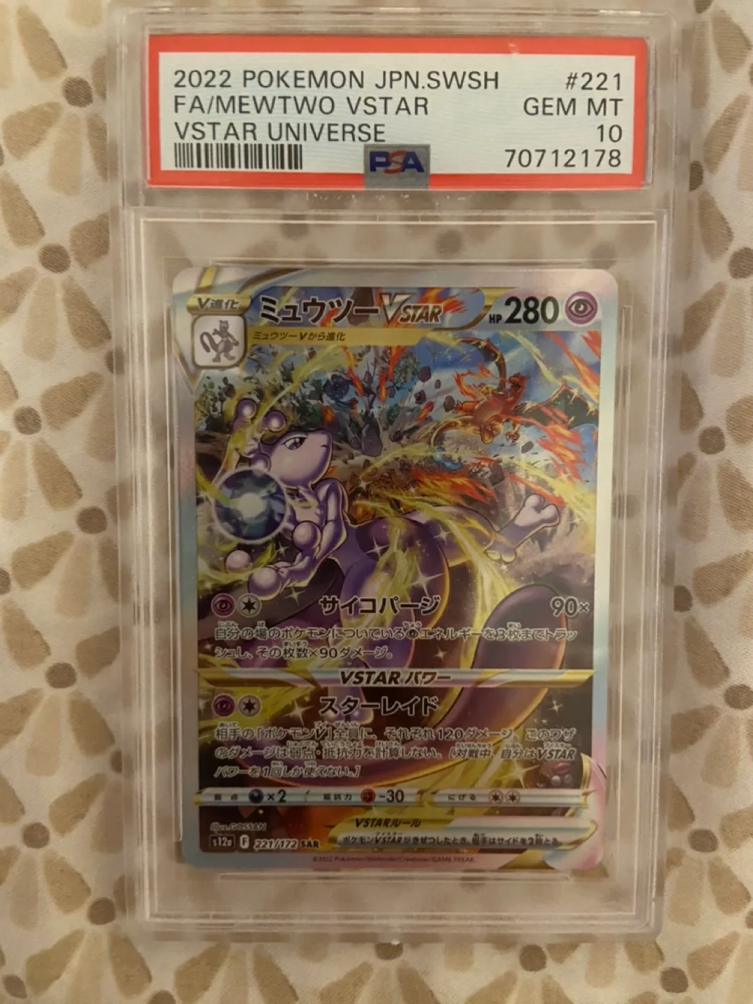 PSA 10 Mewtwo VSTAR Universe Pokemon Card thumbnail