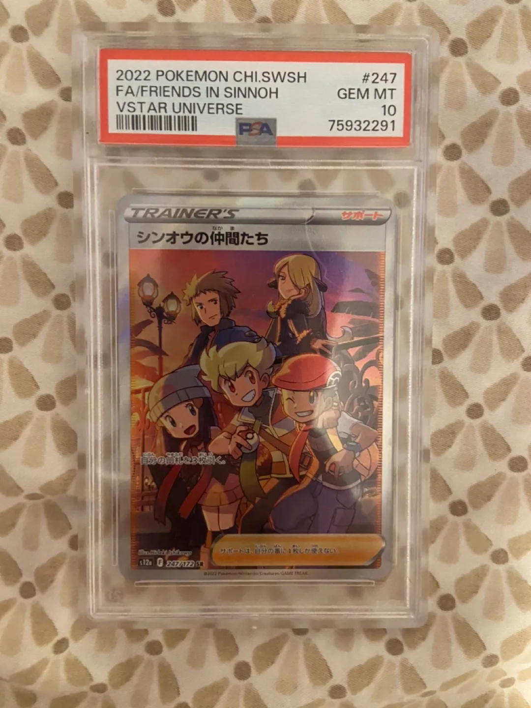 PSA error! Friends in sinnoh psa10 thumbnail